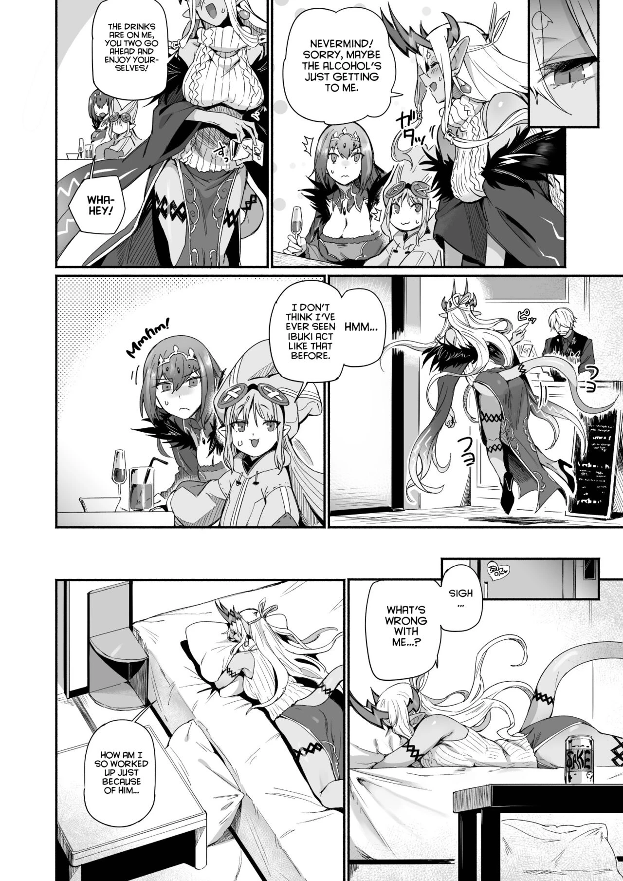 Ibuki Douji Wants to Be Pampered  Ibuki Douji wa Amaetai image number 4