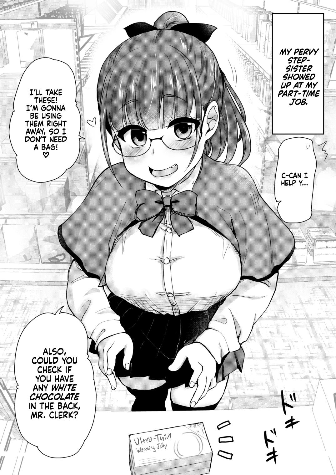 Tomodachi ga Urayamu H Sugiru Boku no Mama to Oneechan wa, Tokoro Kamawazu Boku o Yuuwaku o Shite Kimasu image number 28