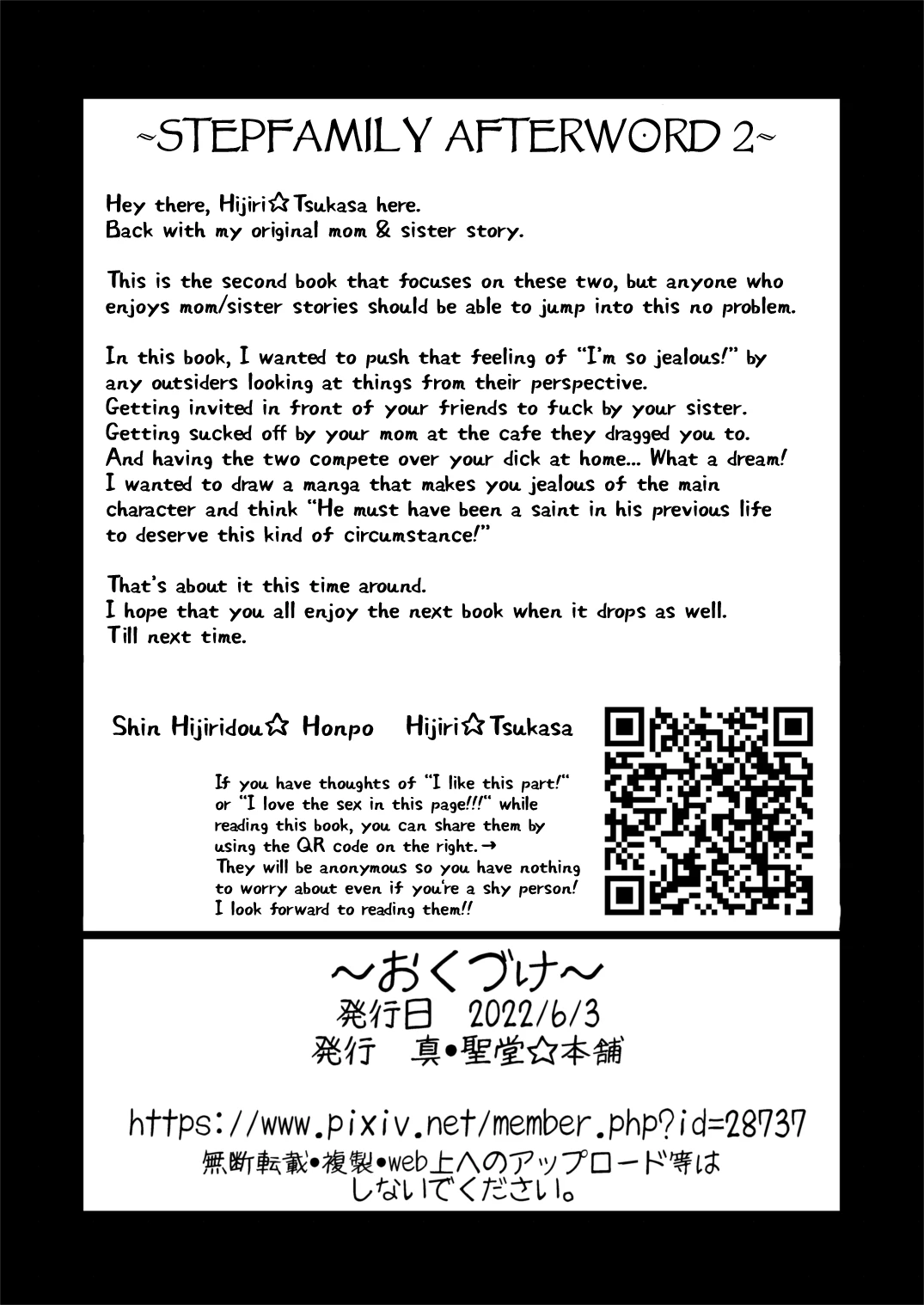 Tomodachi ga Urayamu H Sugiru Boku no Mama to Oneechan wa, Tokoro Kamawazu Boku o Yuuwaku o Shite Kimasu image number 33
