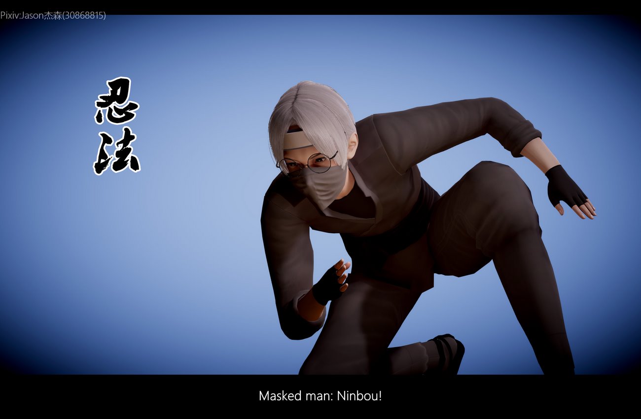 The Fall of Konoha image number 99