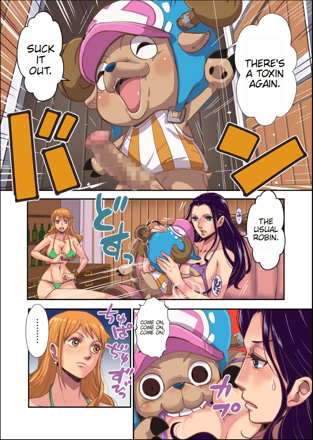 CHOP STICK 2 image number 6