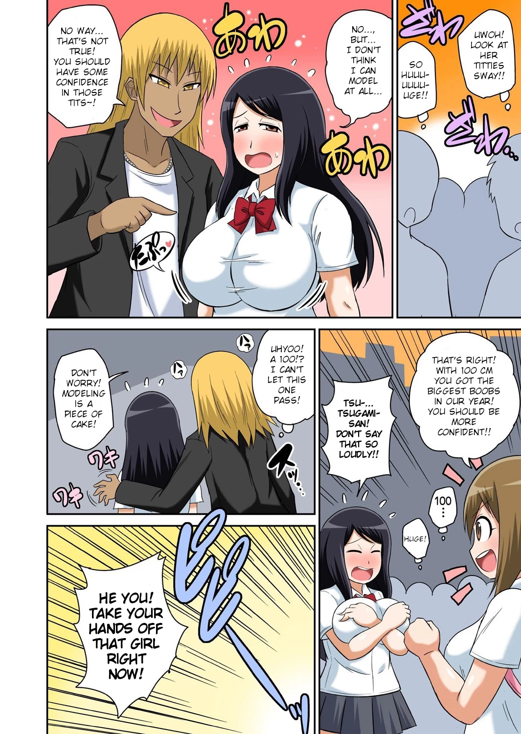 Classmate to Ecchi Jugyou 10 image number 25