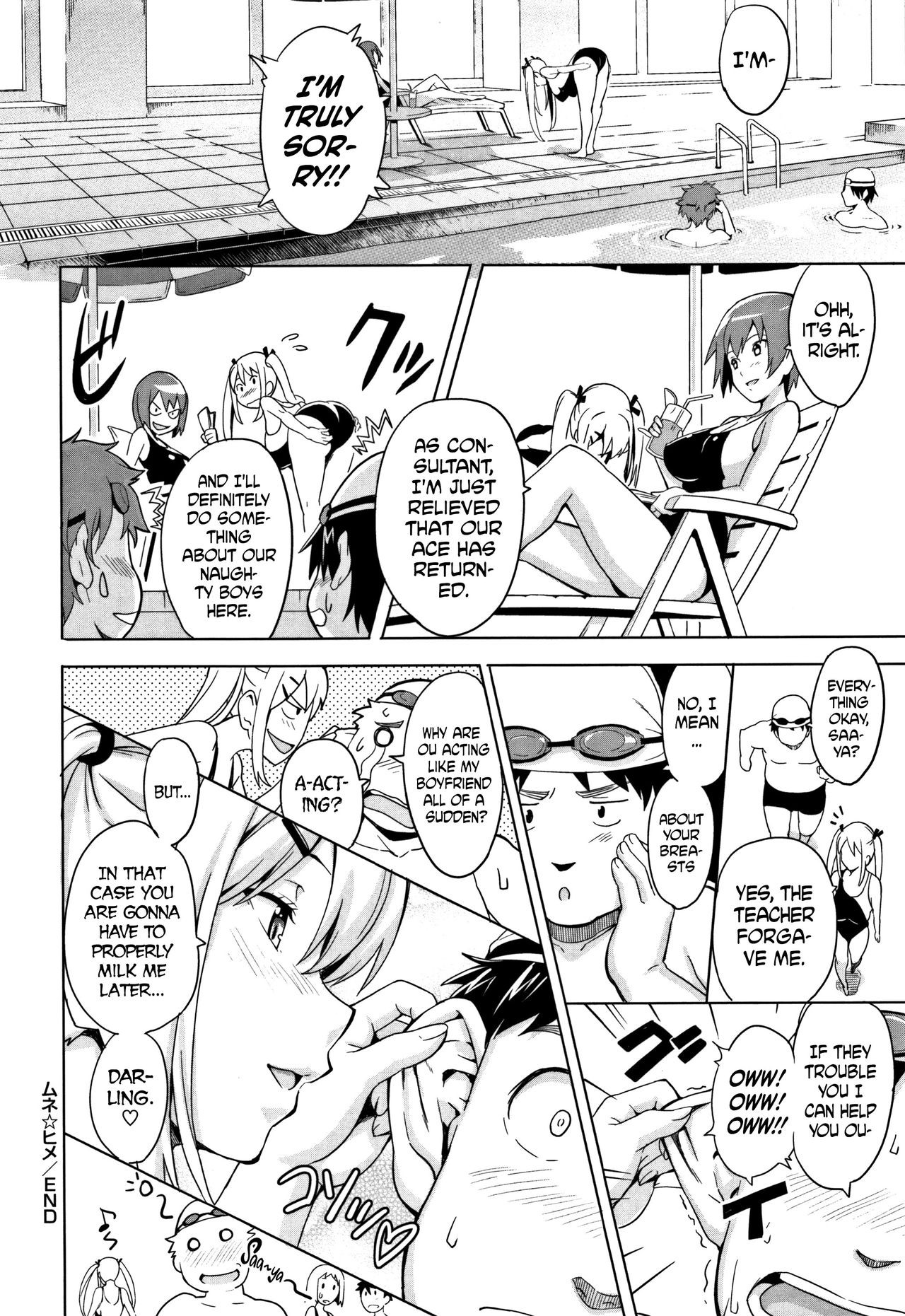 Tsundero image number 124