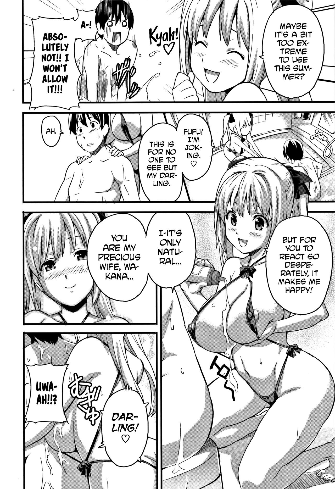 Tsundero image number 156