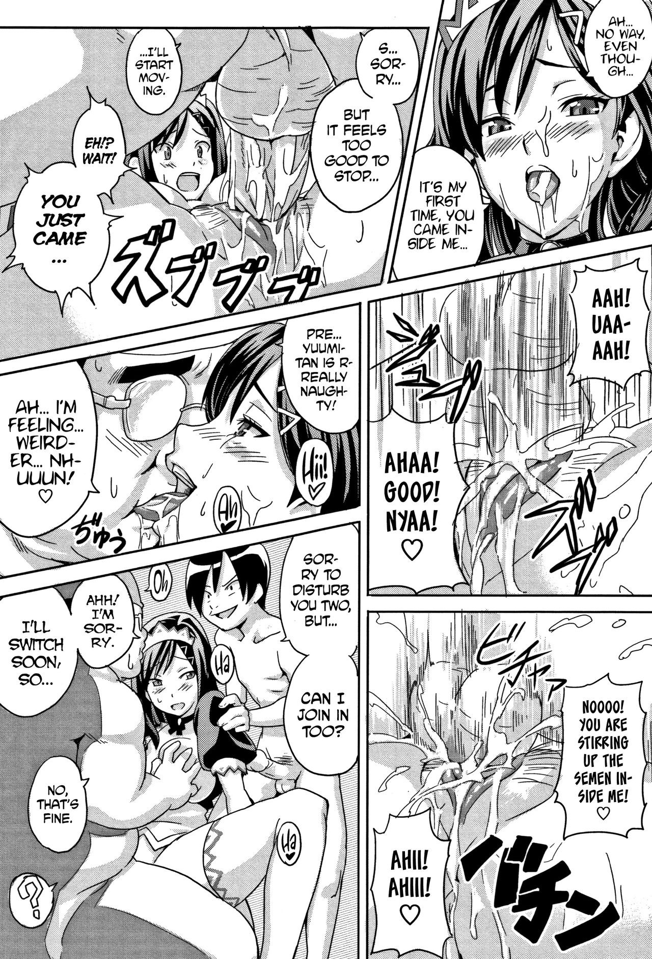 Tsundero image number 205