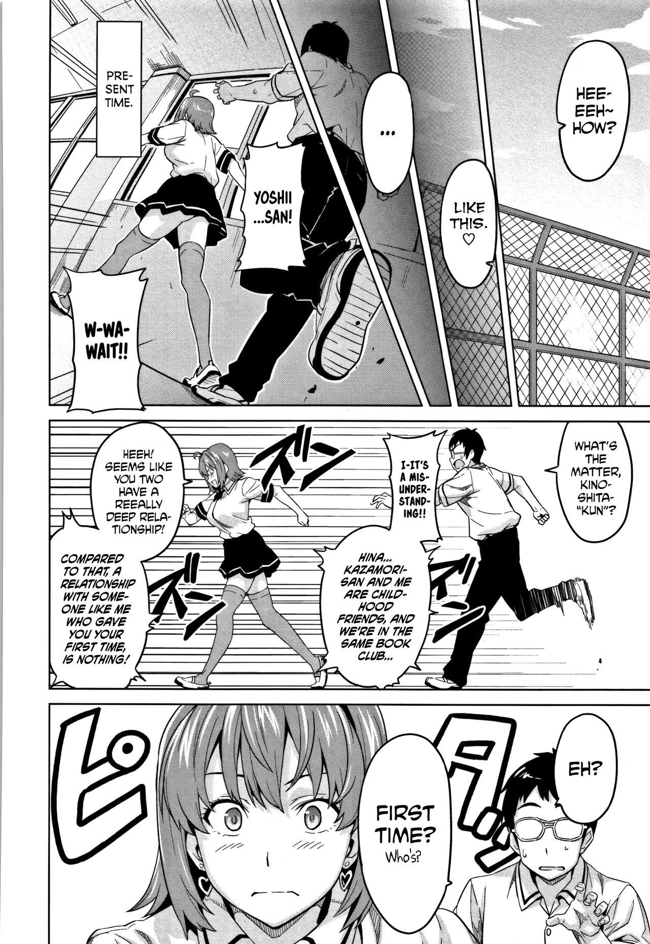 Tsundero image number 214