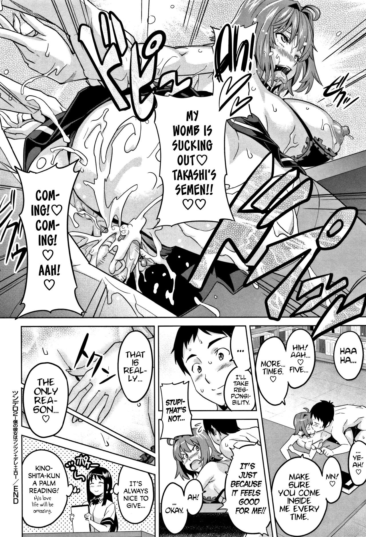 Tsundero image number 230