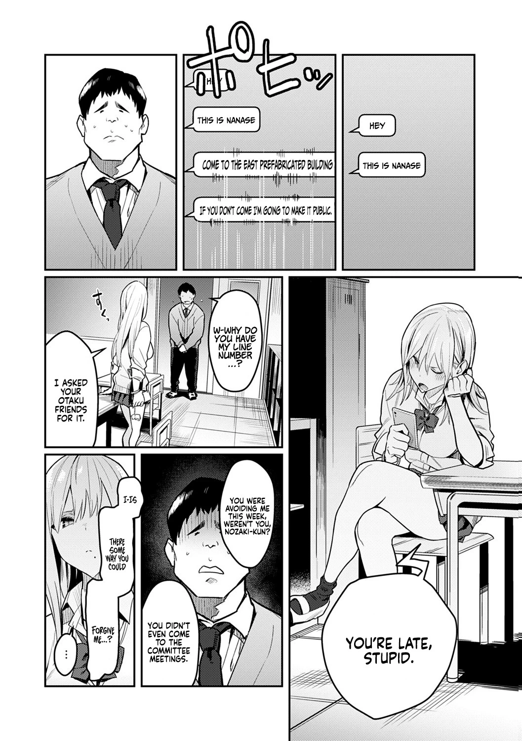The Beauty and The Beast ~The Gyaru and The Disgusting Otaku (Story thus far) image number 18