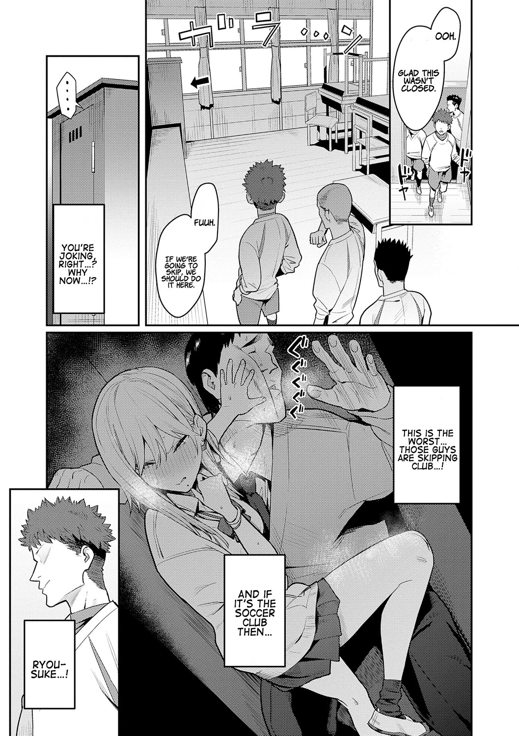 The Beauty and The Beast ~The Gyaru and The Disgusting Otaku (Story thus far) image number 24