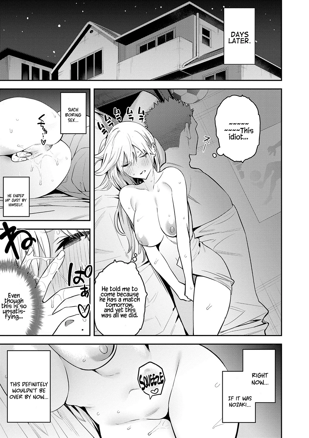The Beauty and The Beast ~The Gyaru and The Disgusting Otaku (Story thus far) image number 48