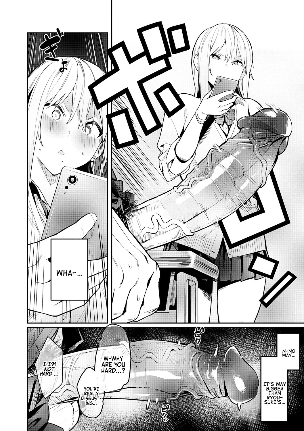The Beauty and The Beast ~The Gyaru and The Disgusting Otaku (Story thus far) image number 6