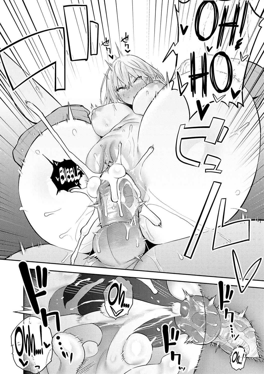 The Beauty and The Beast ~The Gyaru and The Disgusting Otaku (Story thus far) image number 75