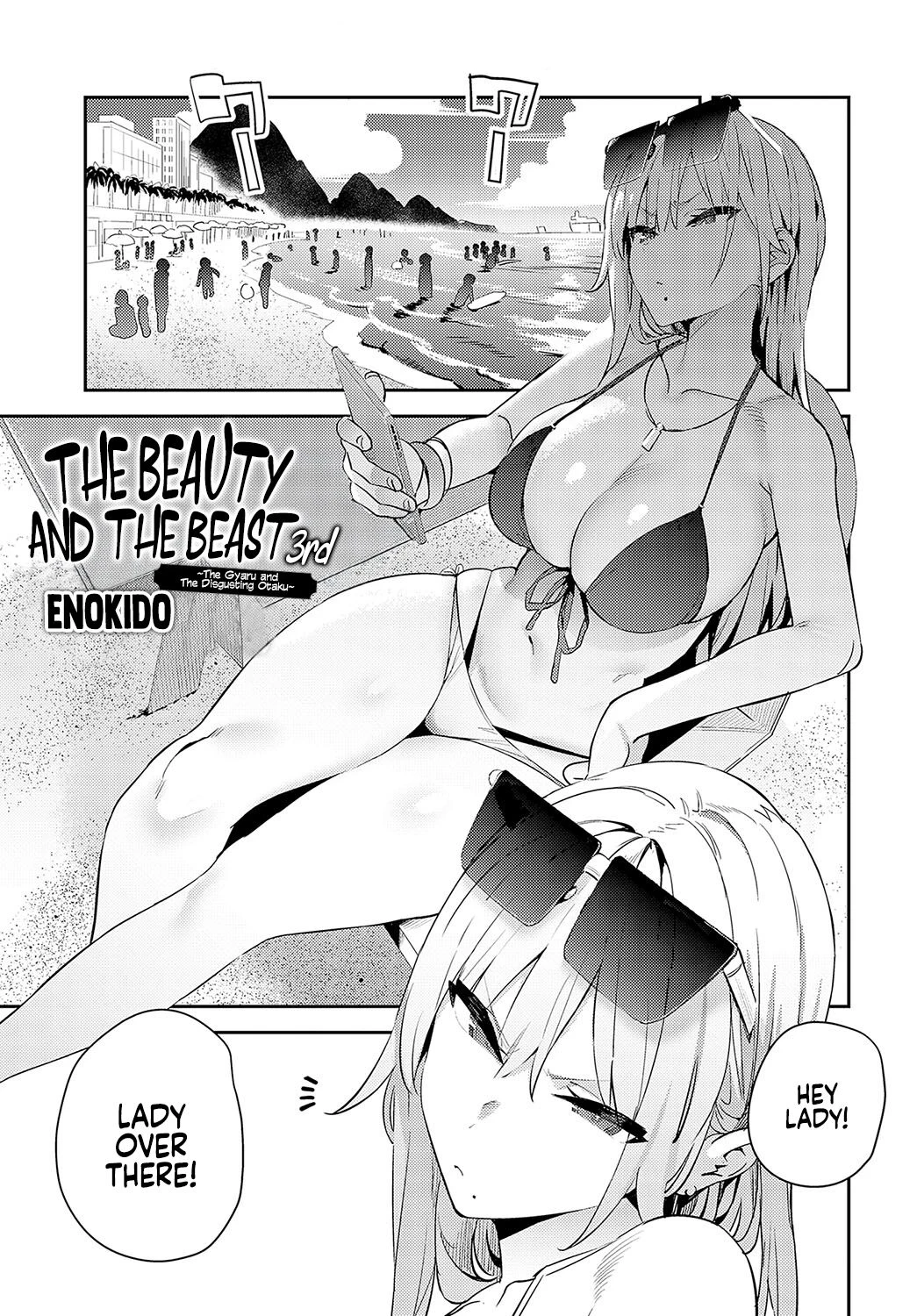 The Beauty and The Beast ~The Gyaru and The Disgusting Otaku (Story thus far) image number 78