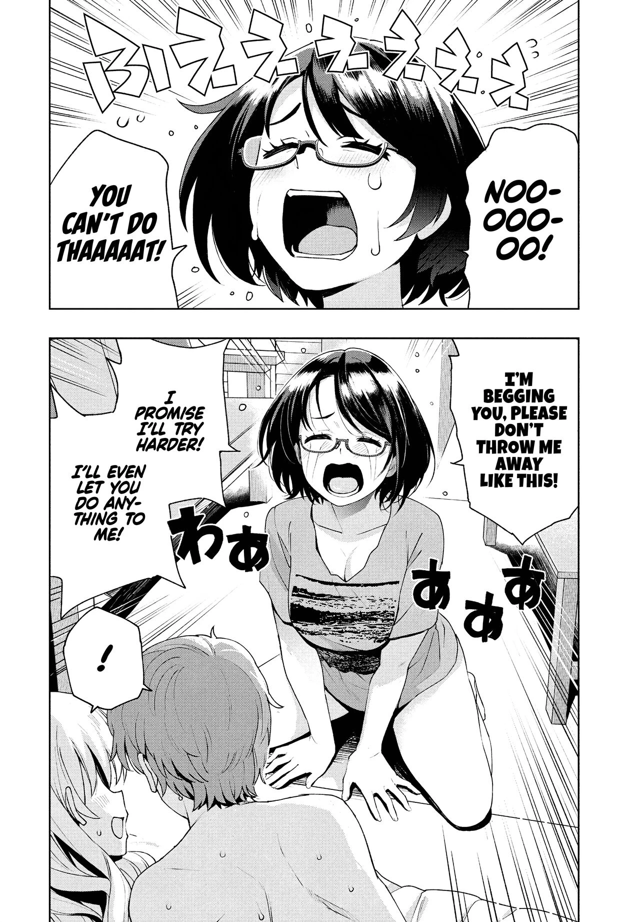 Whats Wrong with Starting Now? Ch. 2  Ima kara Hajimete Nani ga Warui Ch. 2 image number 15