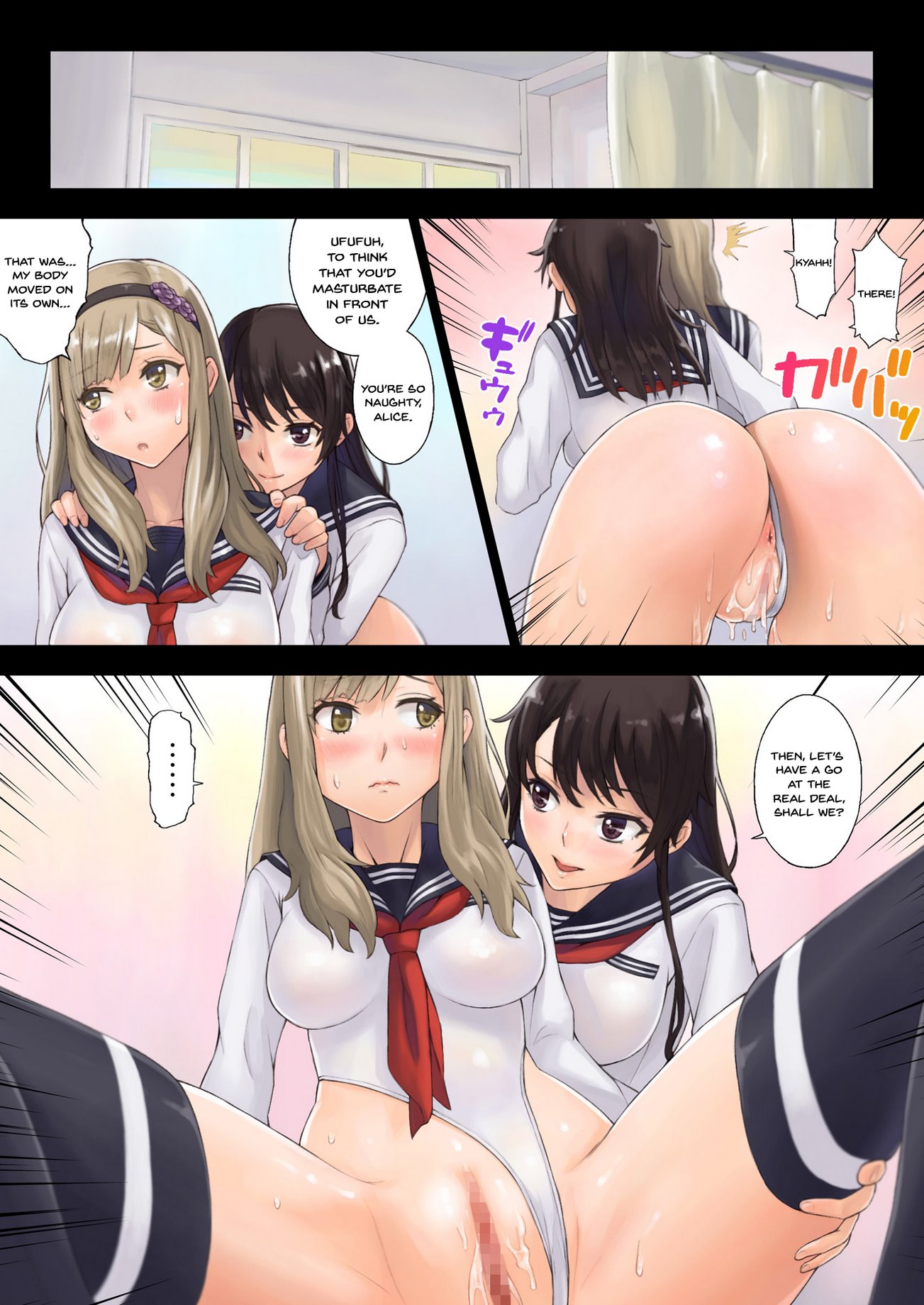 Kaihou Tokku Gakuen Seikatsu image number 20