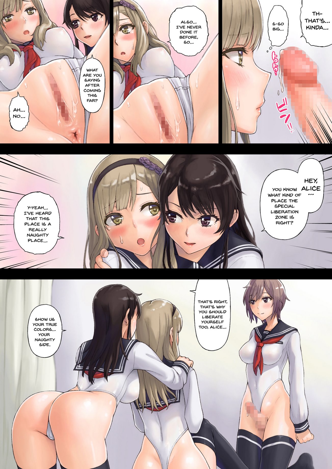 Kaihou Tokku Gakuen Seikatsu image number 21