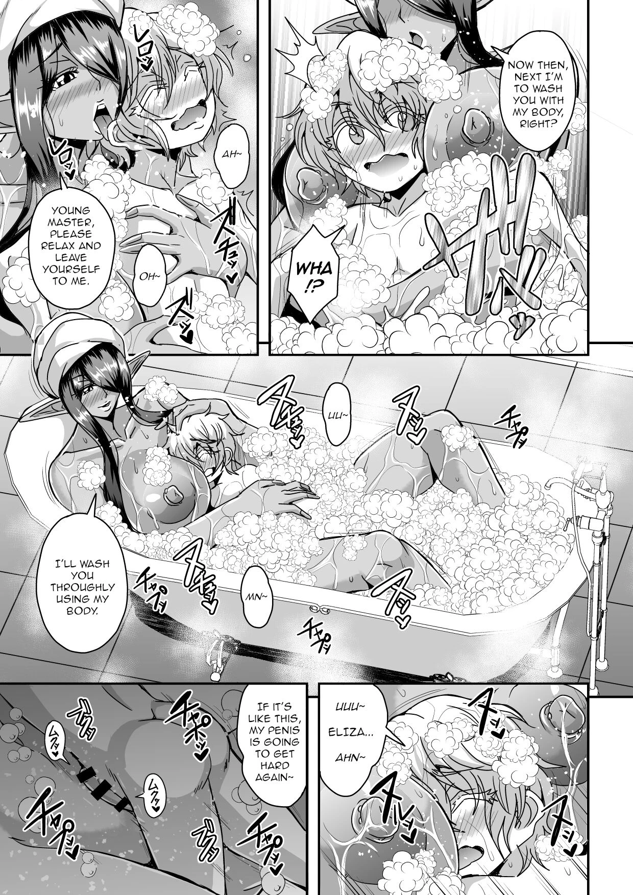 Sanzen Sekai no Karasu o Koroshi Goshujin-sama to Asane ga Shite Mitai image number 27