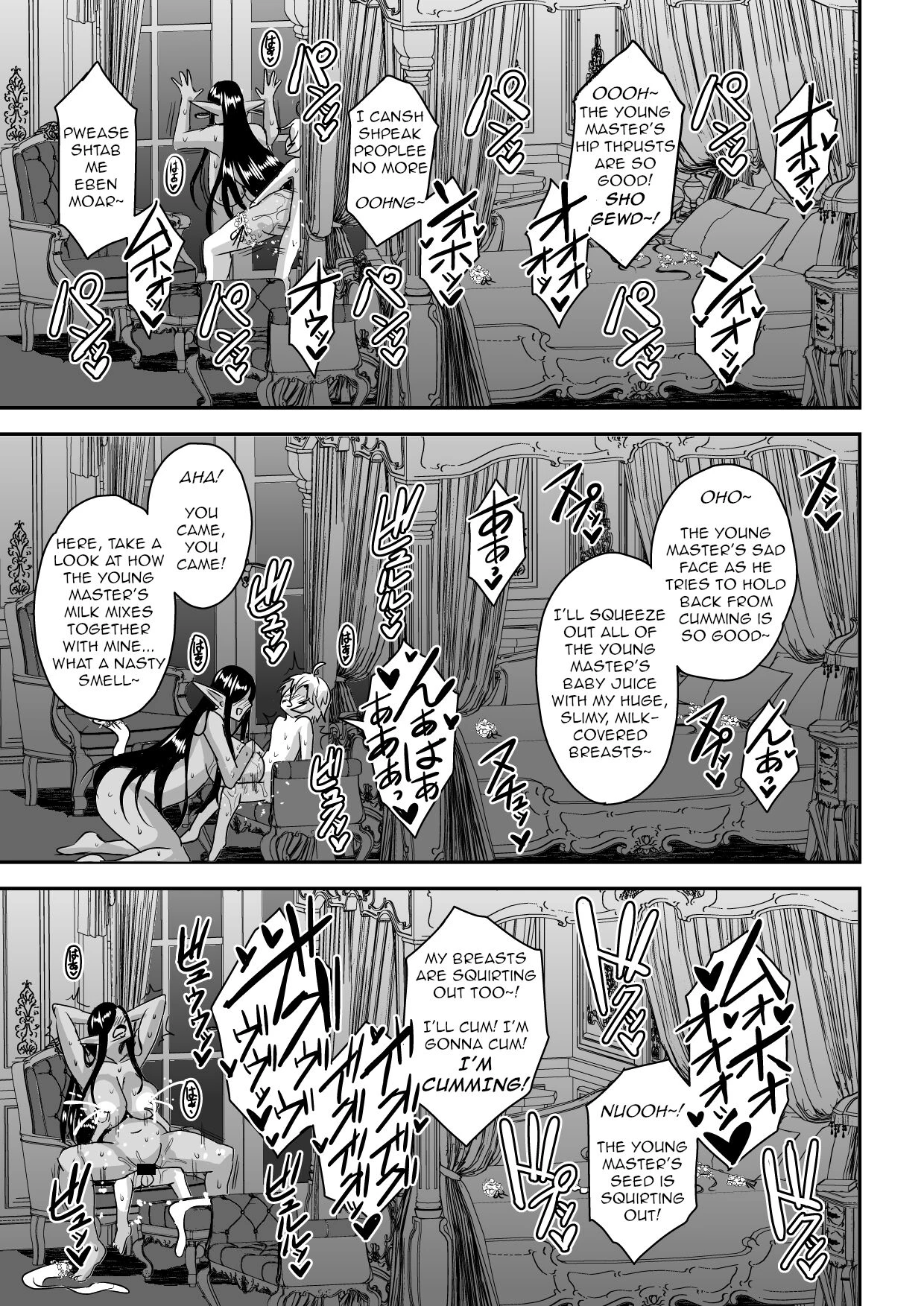 Sanzen Sekai no Karasu o Koroshi Goshujin-sama to Asane ga Shite Mitai image number 41
