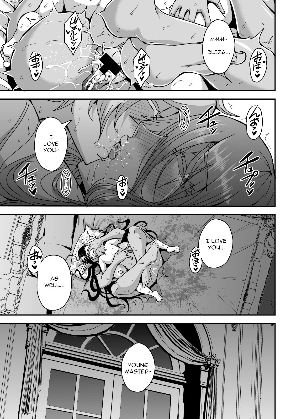Sanzen Sekai no Karasu o Koroshi Goshujin-sama to Asane ga Shite Mitai image number 45