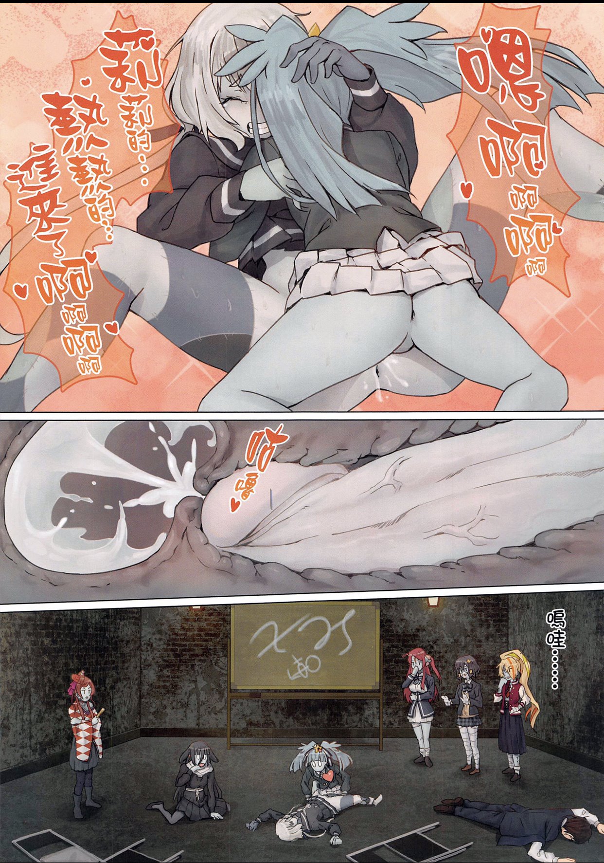 Hoshikawa Lily: The Legend of Masao image number 9