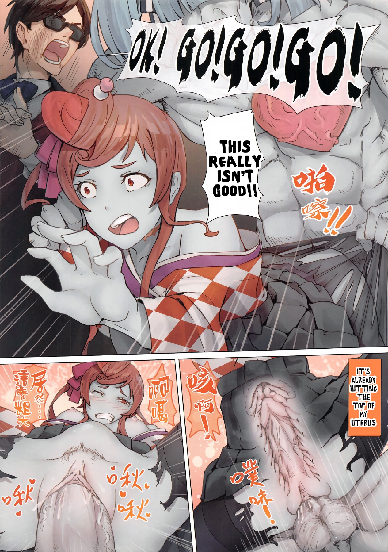 Hoshikawa Lily: The Legend of Masao image number 13