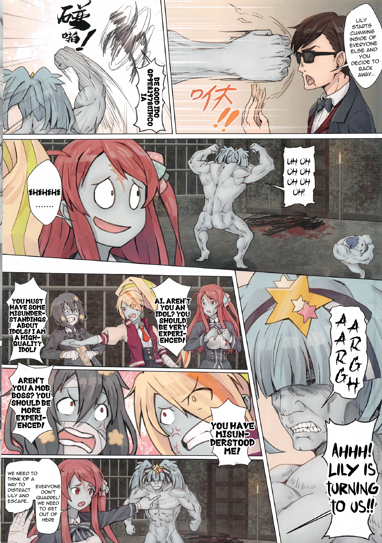 Hoshikawa Lily: The Legend of Masao image number 16