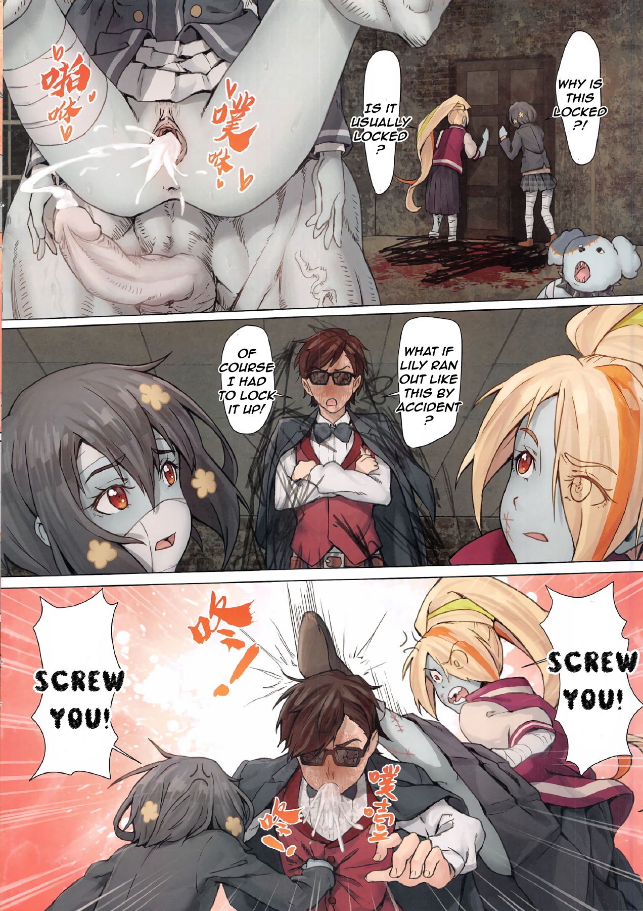 Hoshikawa Lily: The Legend of Masao image number 20