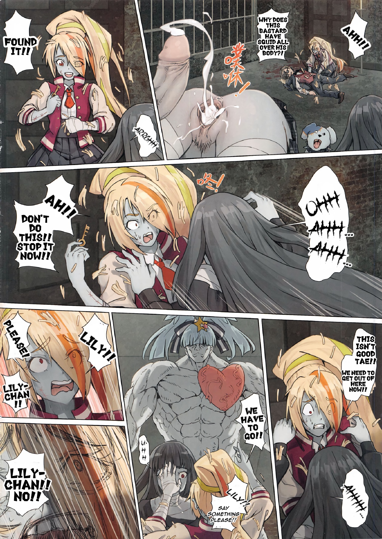 Hoshikawa Lily: The Legend of Masao image number 24