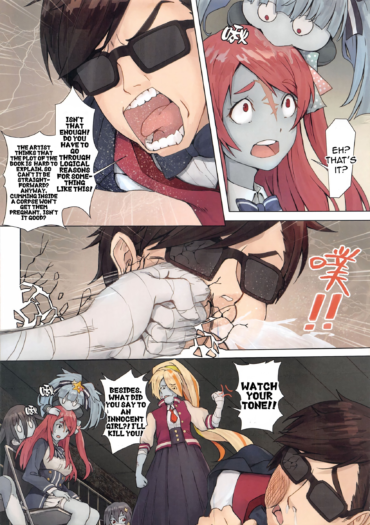 Hoshikawa Lily: The Legend of Masao image number 5