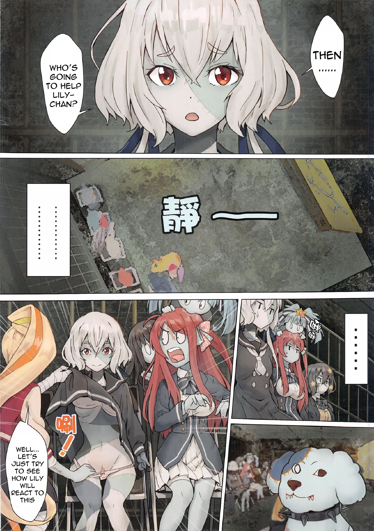 Hoshikawa Lily: The Legend of Masao image number 6