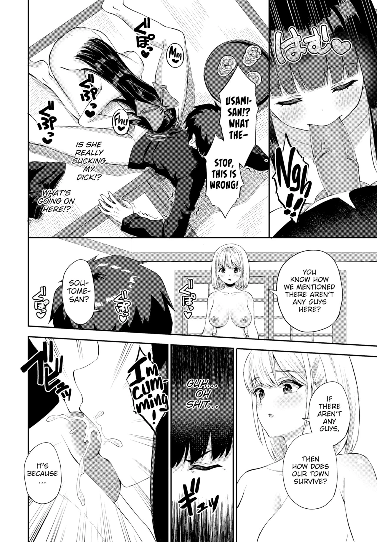 Afterschool Harem Bliss image number 10