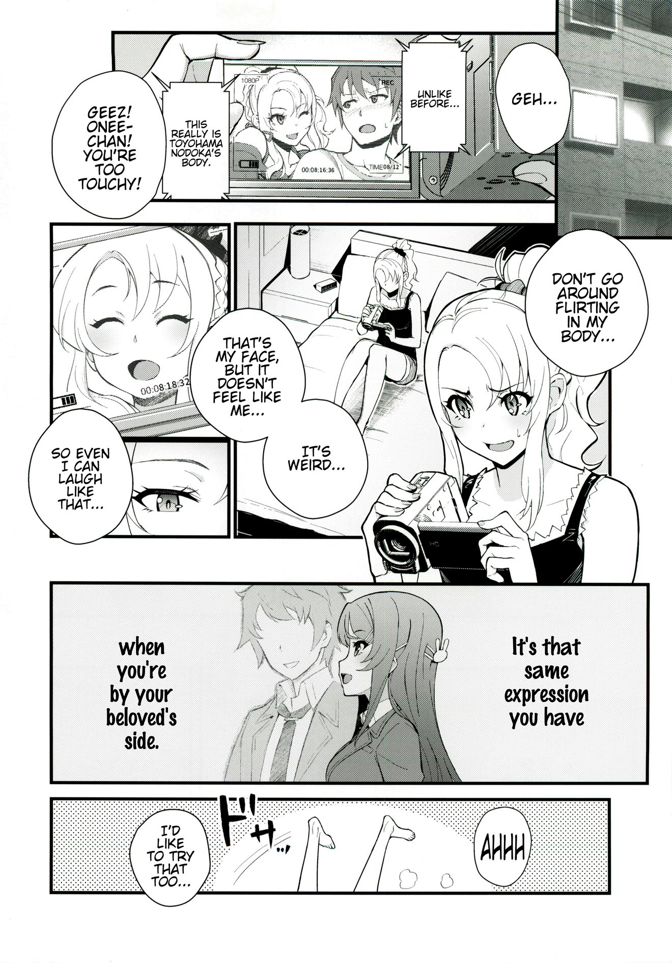 Sisters Panic image number 9
