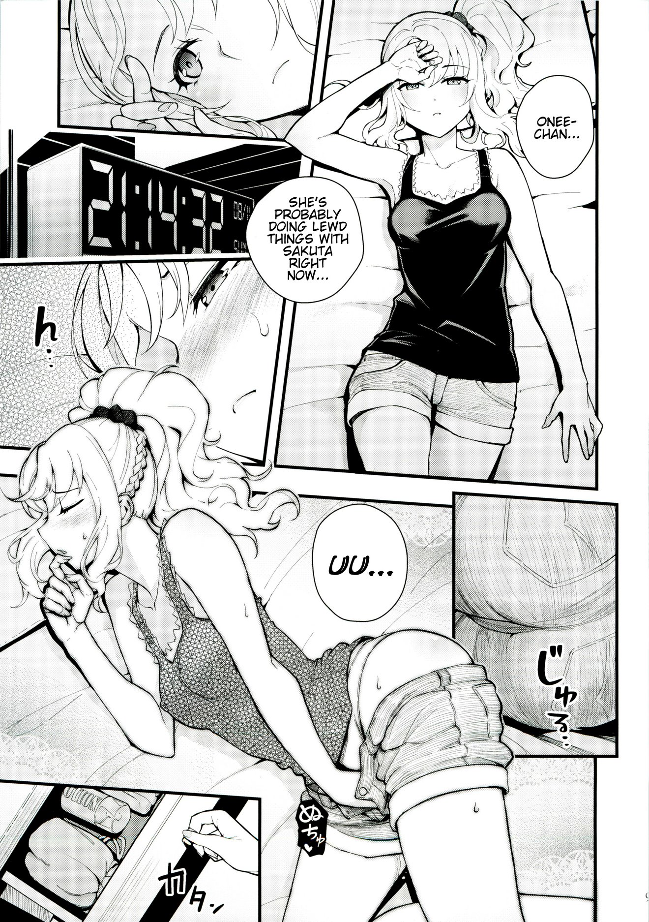 Sisters Panic image number 10