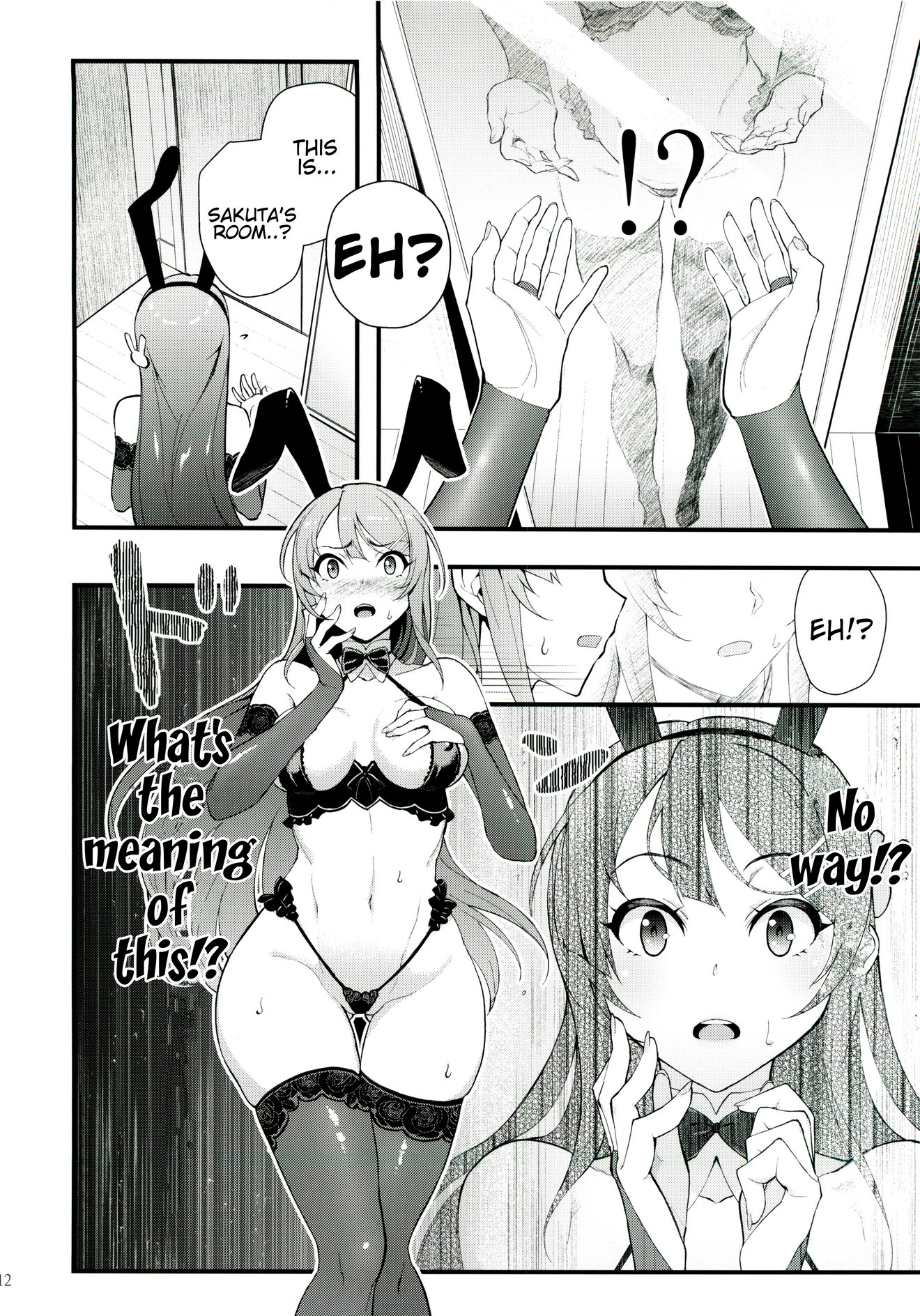 Sisters Panic image number 13