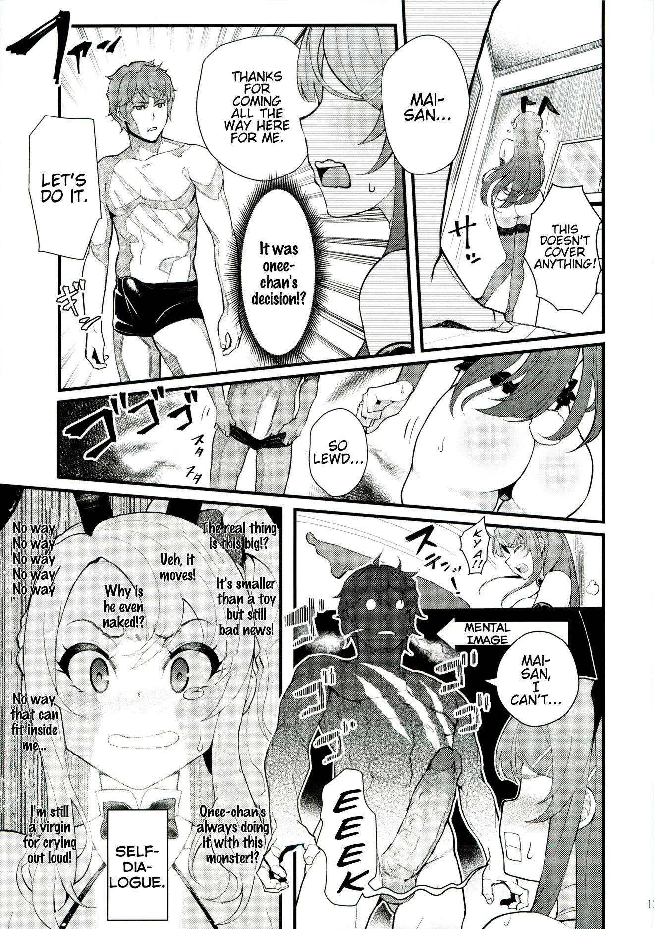 Sisters Panic image number 14