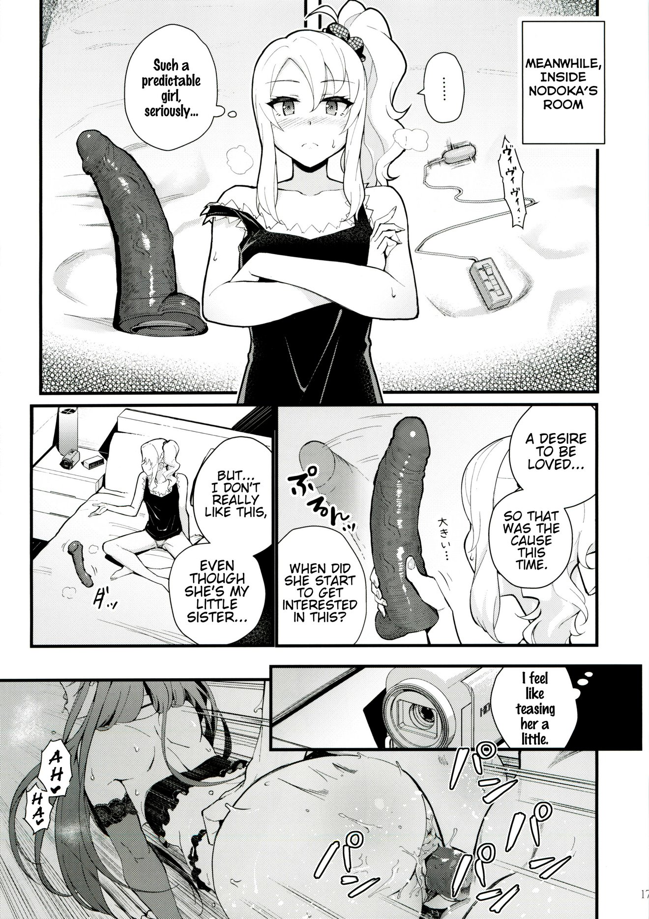 Sisters Panic image number 18
