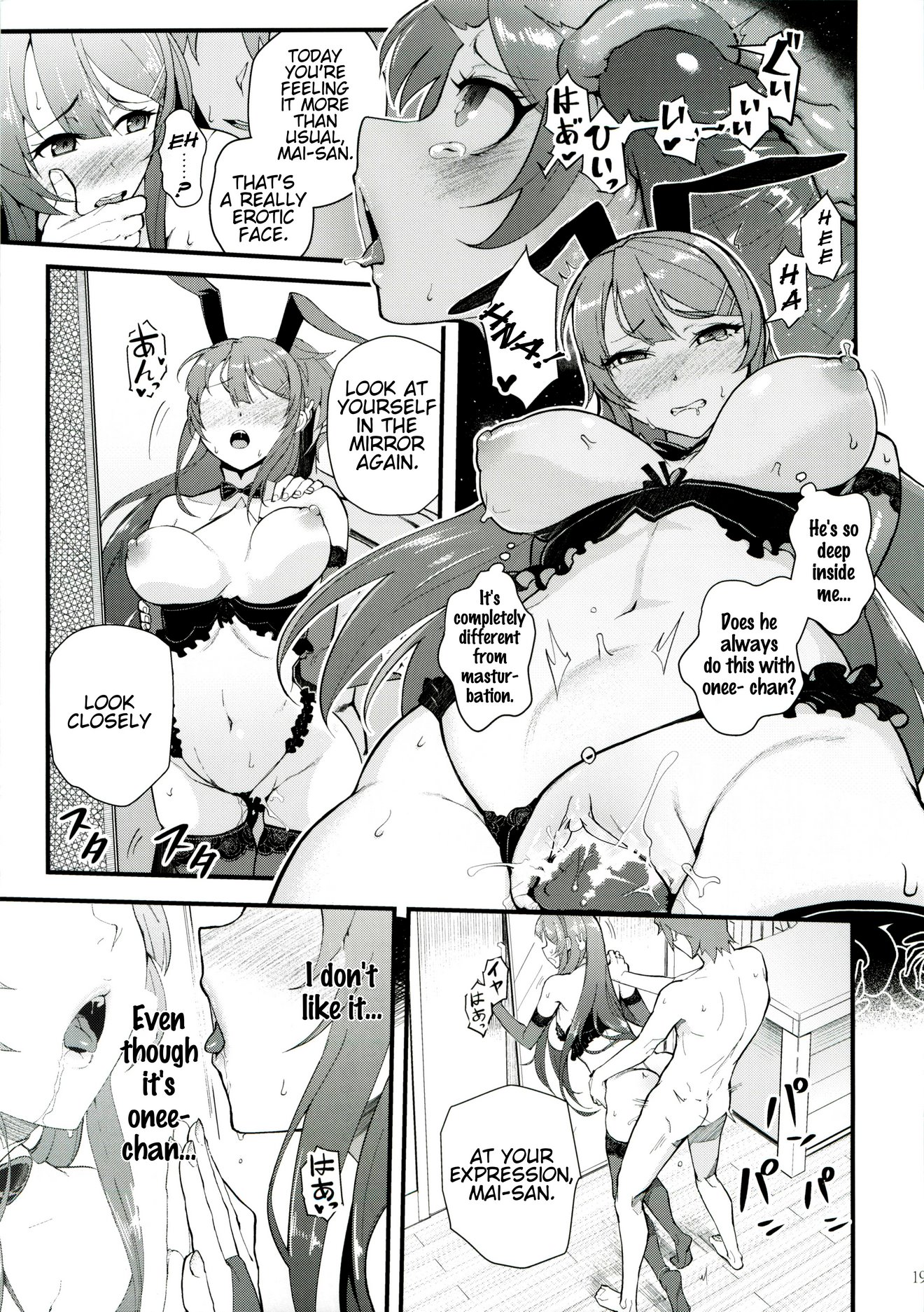 Sisters Panic image number 20