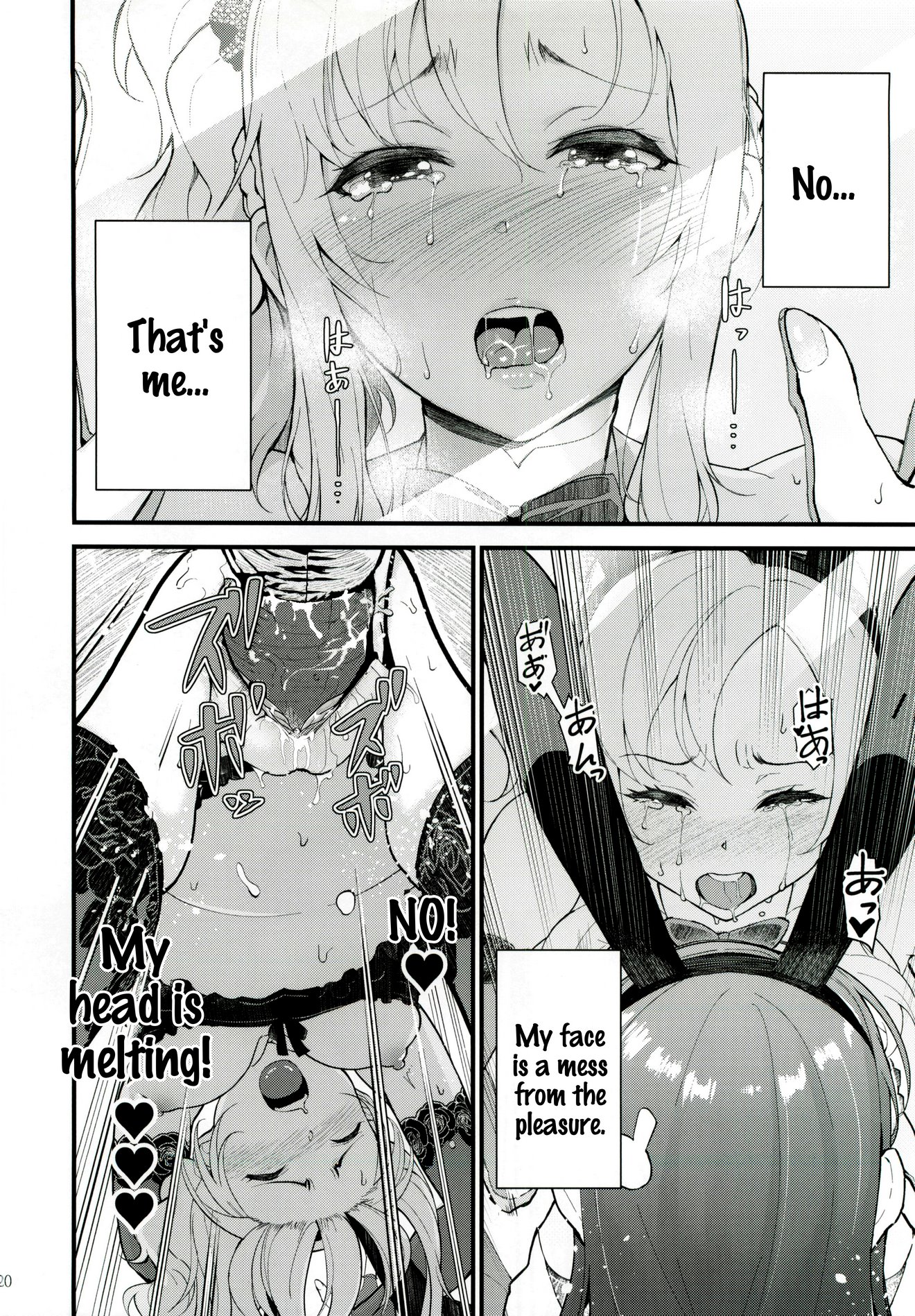 Sisters Panic image number 21