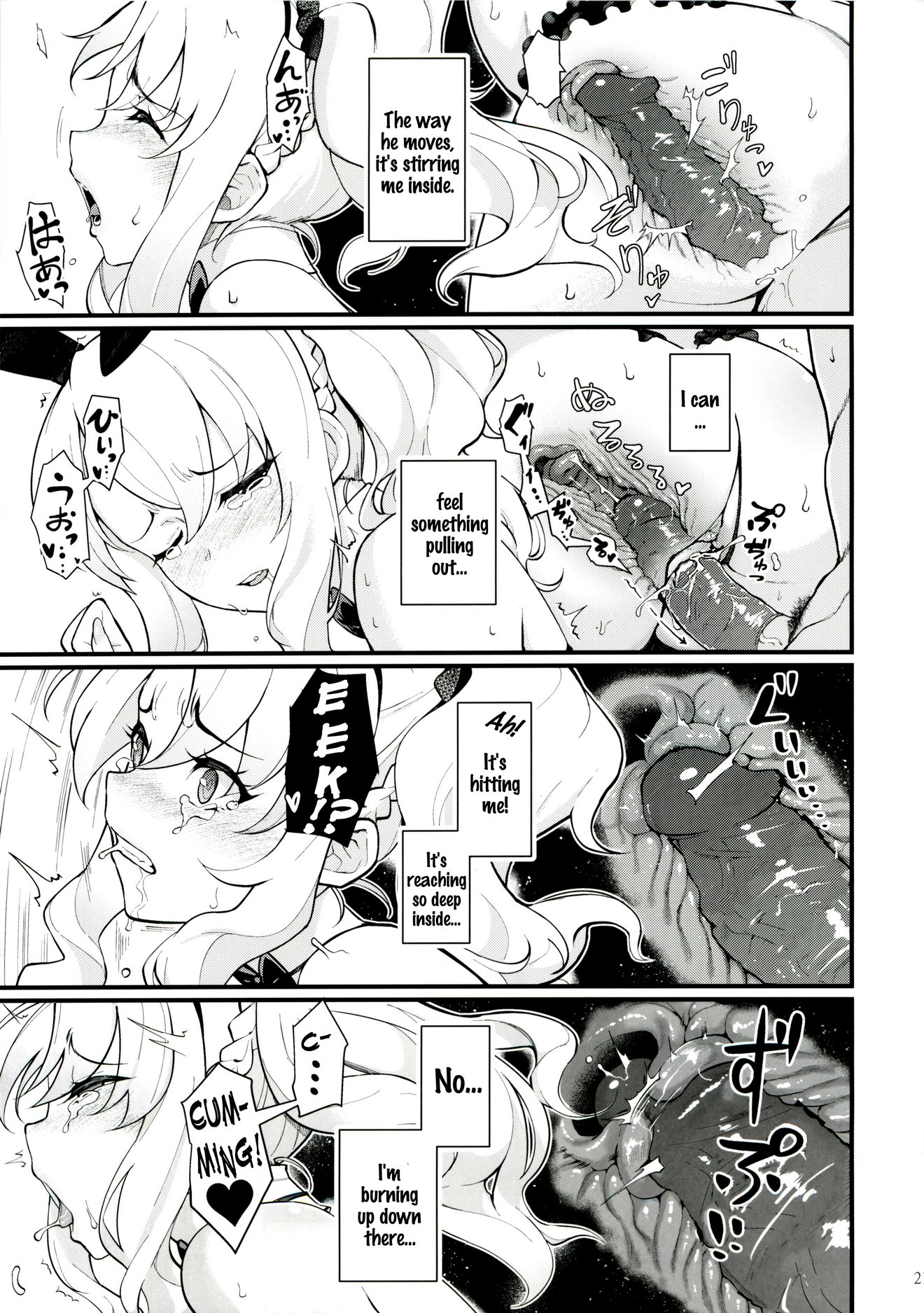 Sisters Panic image number 22