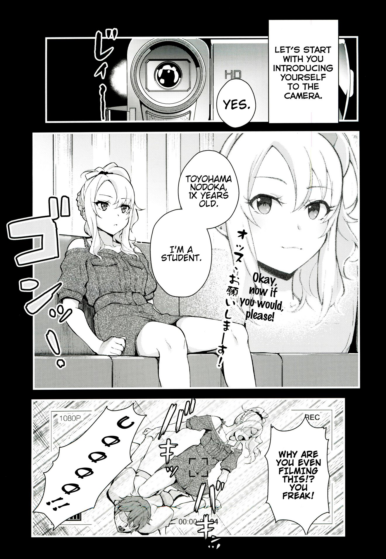 Sisters Panic image number 2