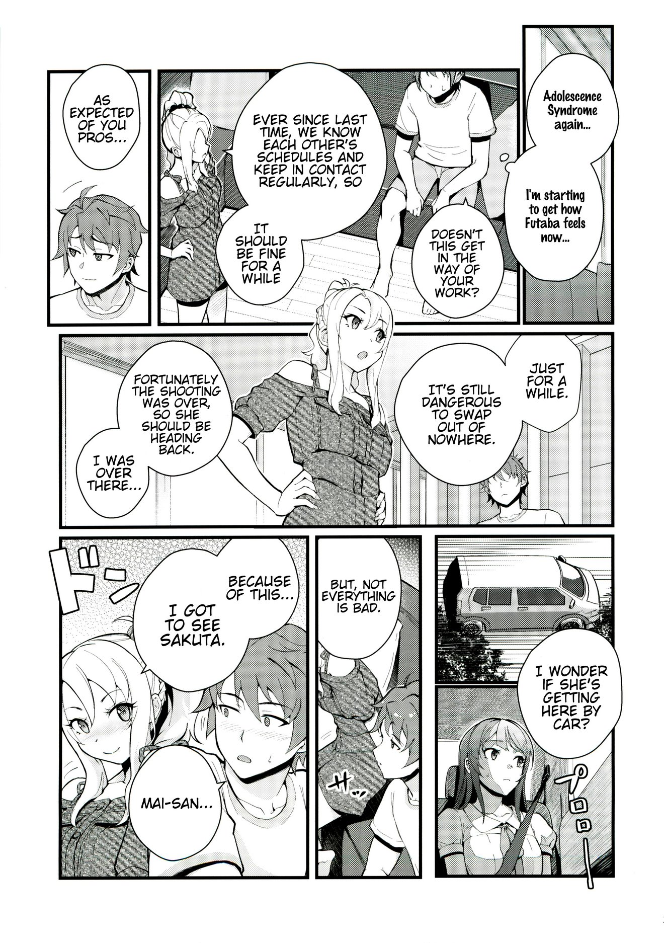 Sisters Panic image number 6