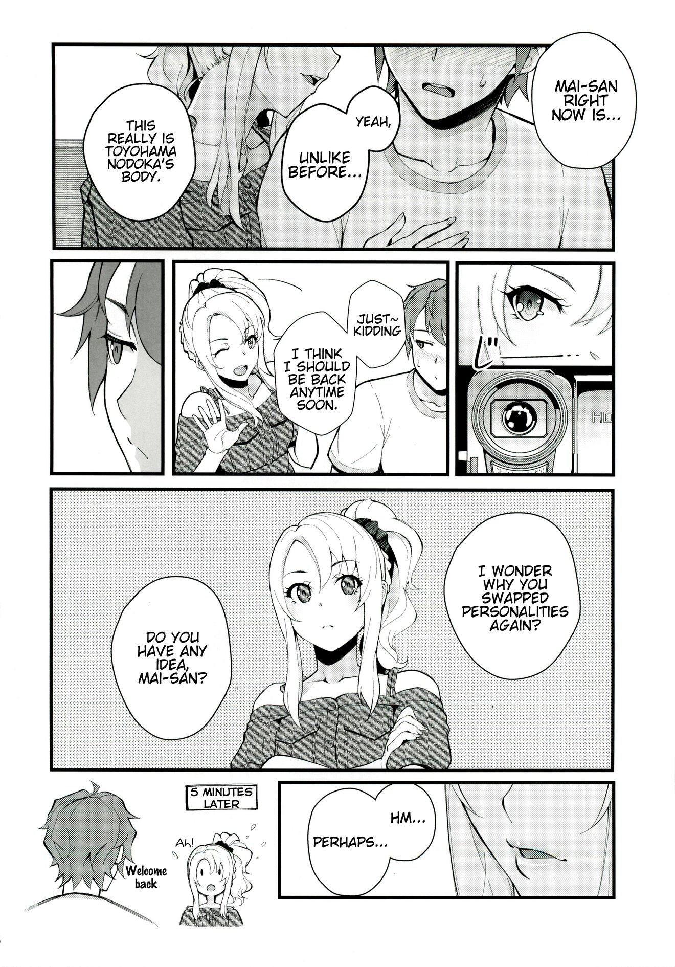 Sisters Panic image number 7