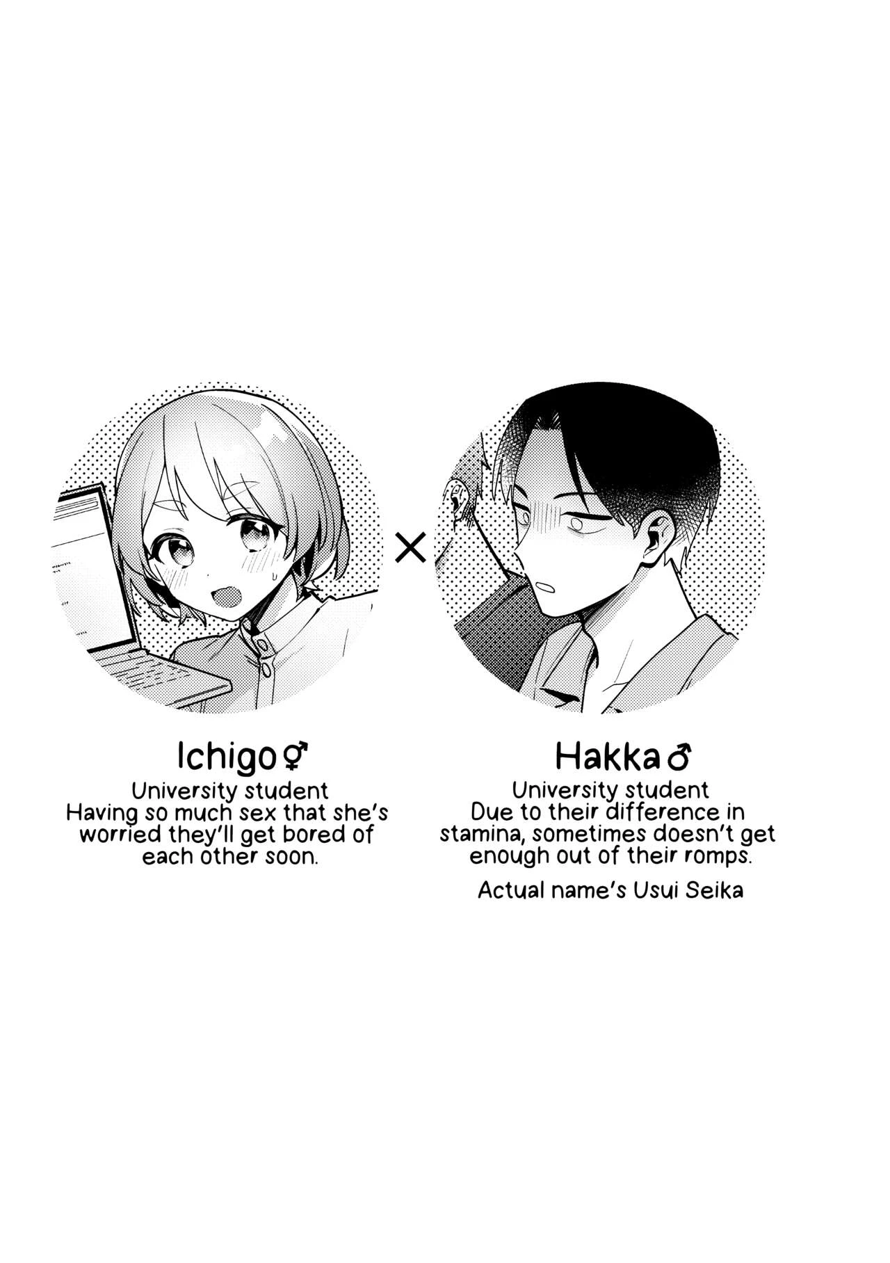 That Time We Tried Polynesian Sex! ...And the mess that came out of It.  Polynesian Sex o Kokoromiru Kai image number 1