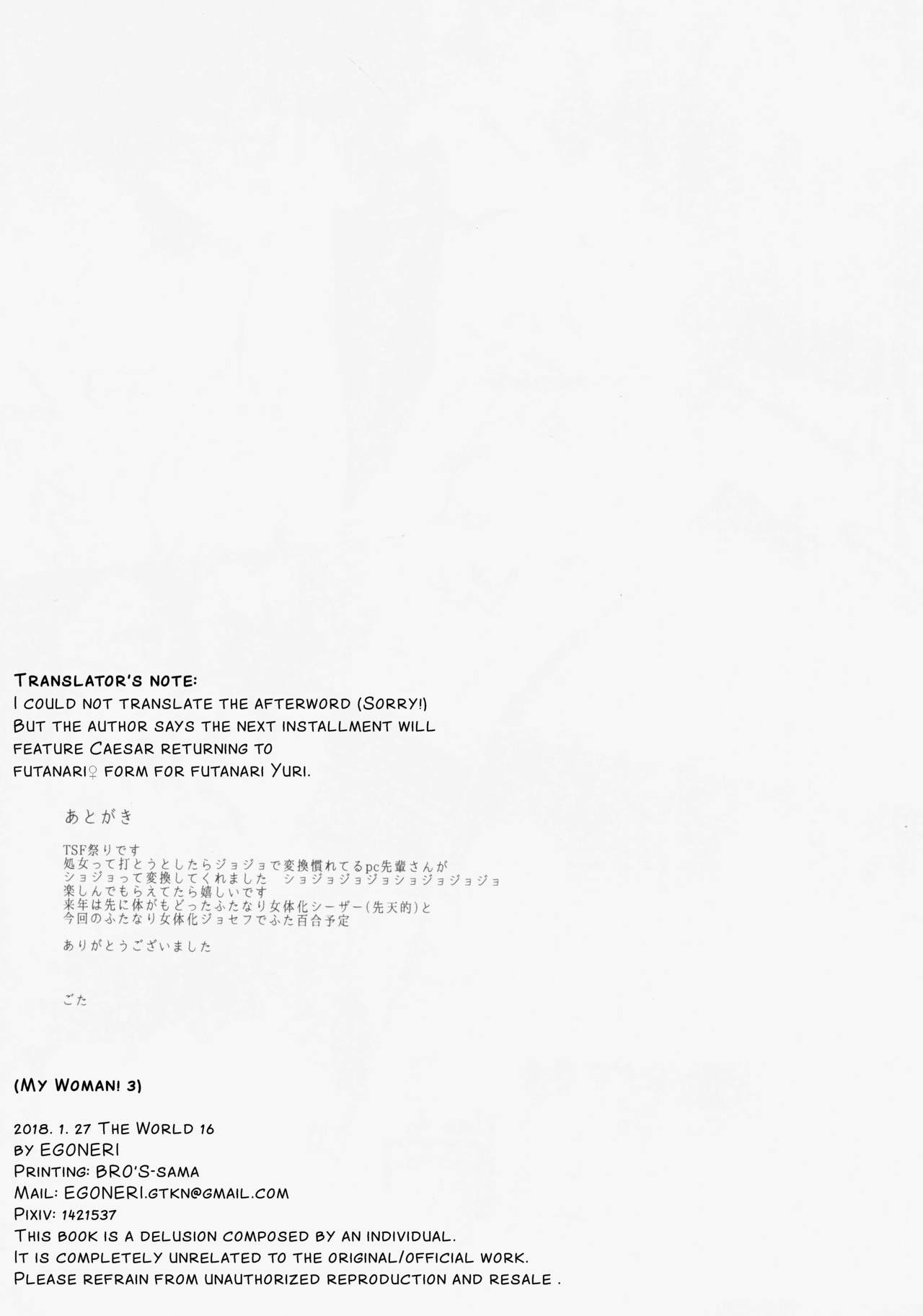 My Woman! image number 32