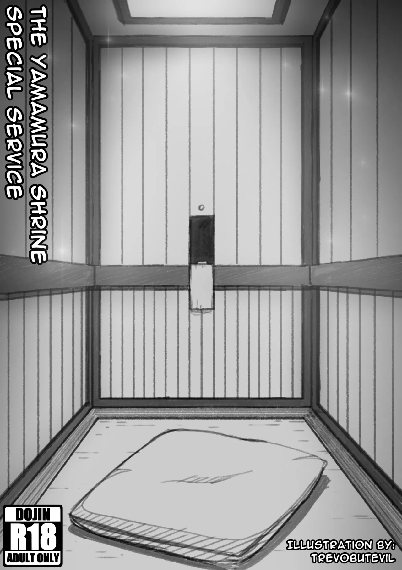 The Yamamura Shrine Special Service