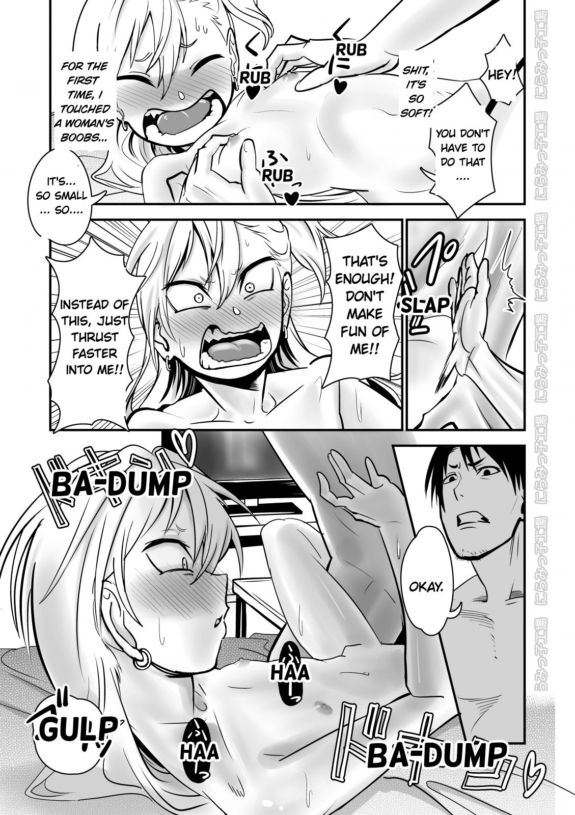 Kinpatsu Yancha-kei Kanojo to no Kurashikata Saenai Seinen ga Junjou Yankee to Deatta Sono Hi ni Sex and Kekkon Shichau Ohanashi image number 14