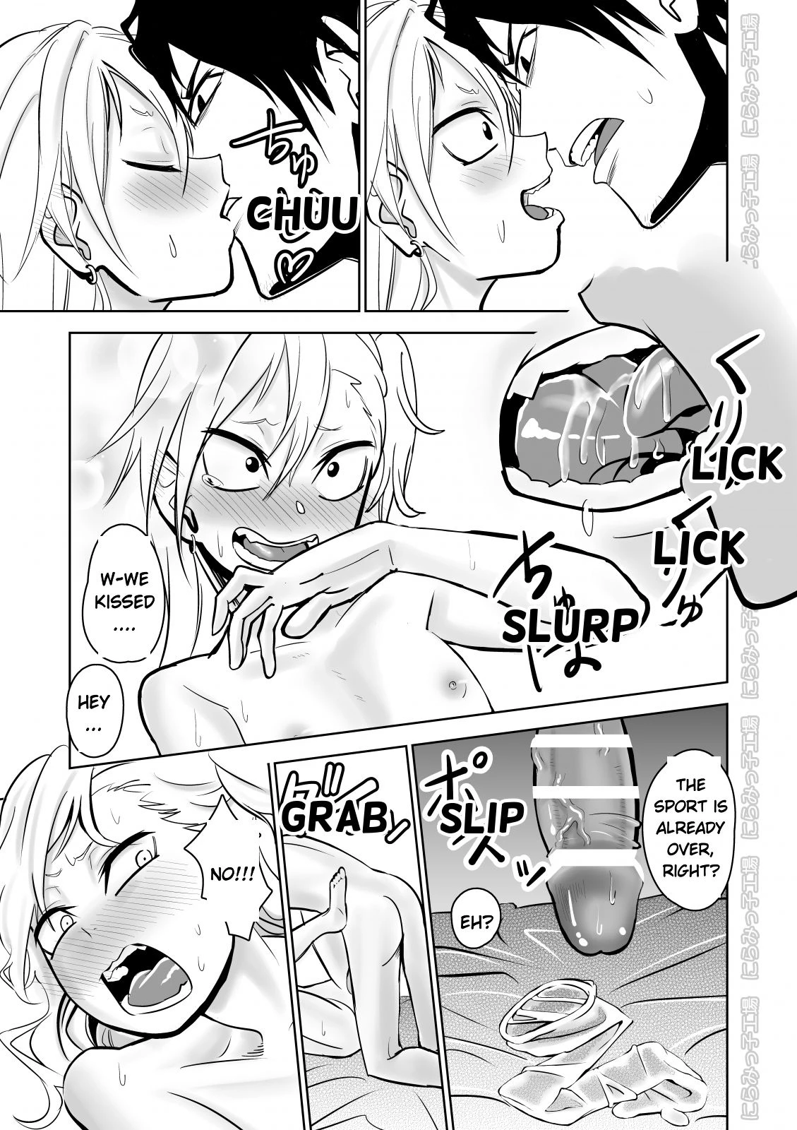 Kinpatsu Yancha-kei Kanojo to no Kurashikata Saenai Seinen ga Junjou Yankee to Deatta Sono Hi ni Sex and Kekkon Shichau Ohanashi image number 20