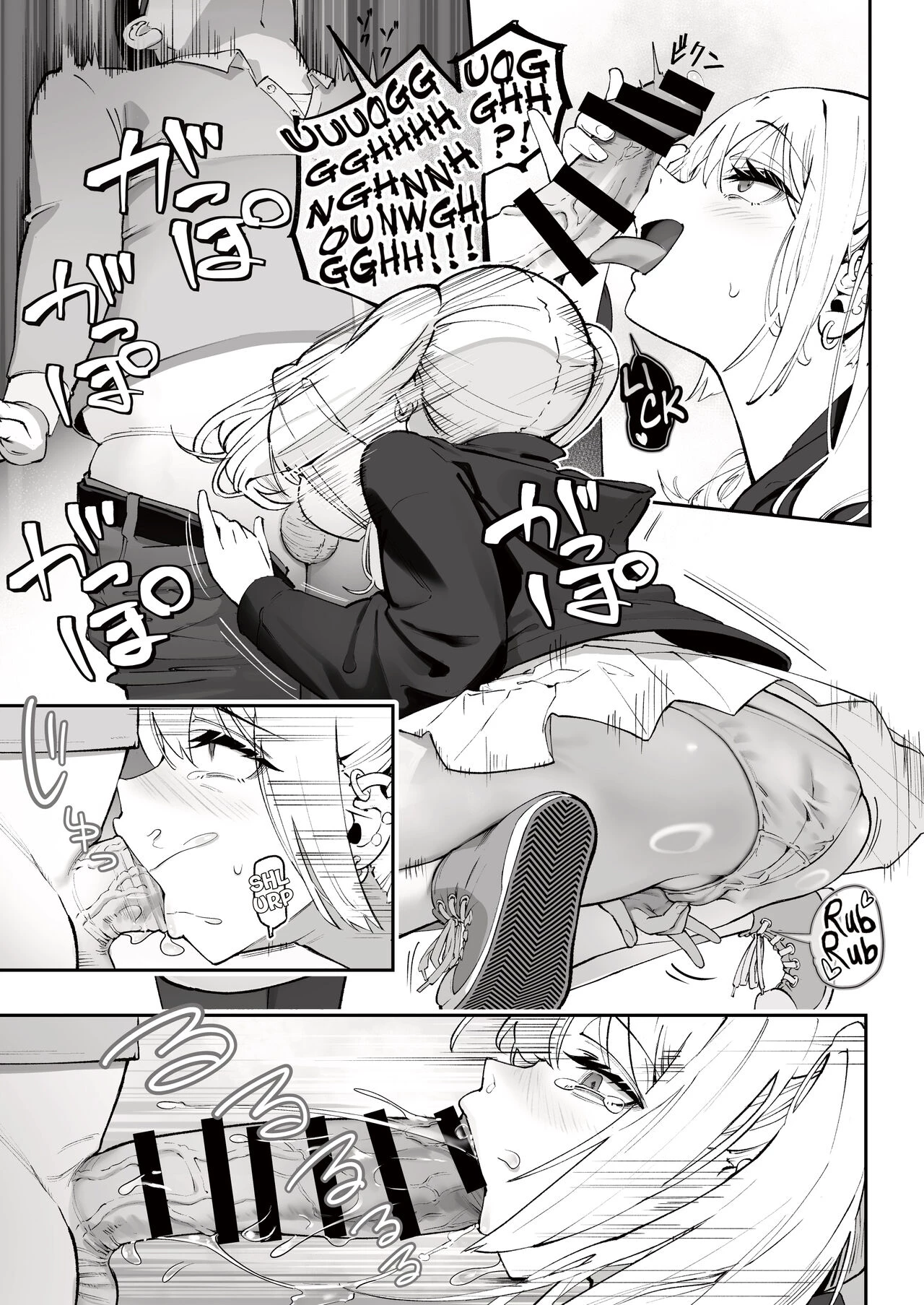 The Gyaru and the Clerk Gyaru to Tenin image number 16