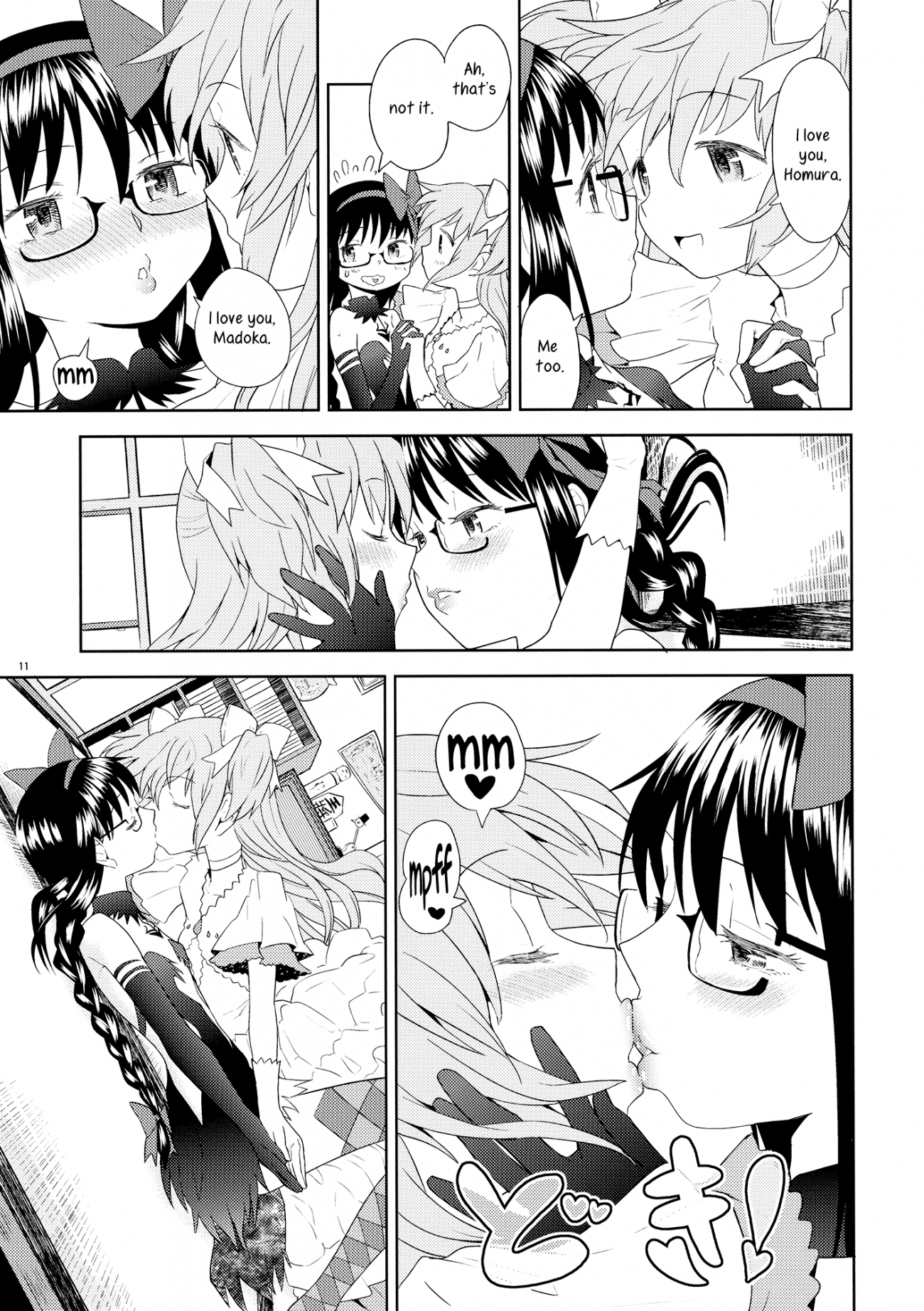 Yojouhan Ouroboros Futari  Tatami Ouroboros Duo image number 12