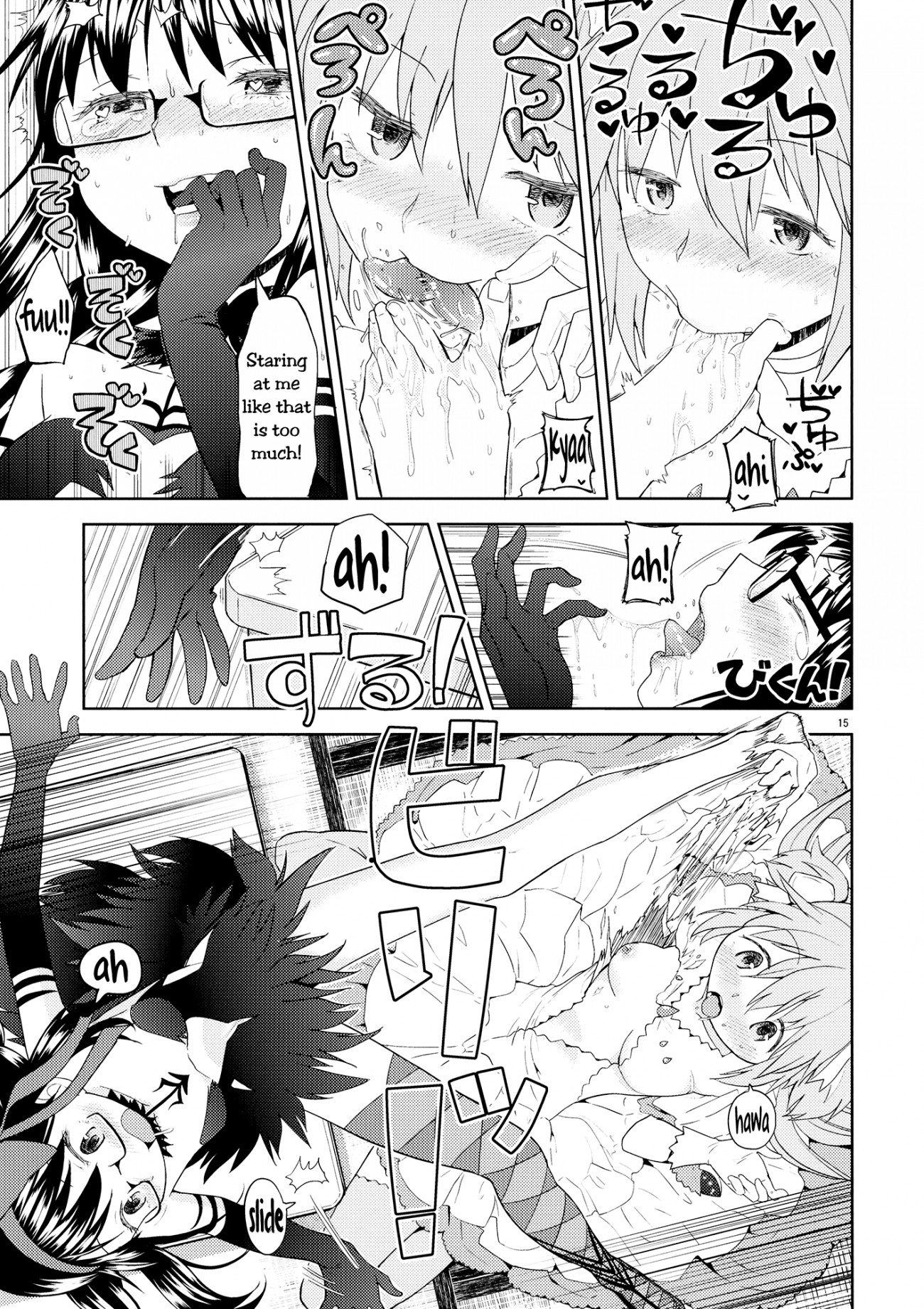 Yojouhan Ouroboros Futari  Tatami Ouroboros Duo image number 16